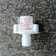 洗濯機 給水栓 継手の画像