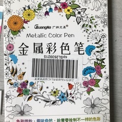 アート　セットの画像