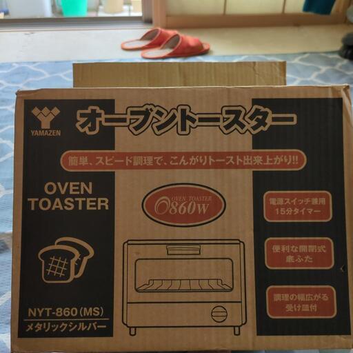 YAMAZENオーブントースター