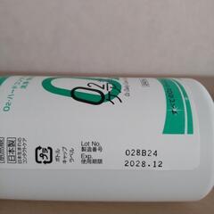 ハードコンタクトケア用品の画像