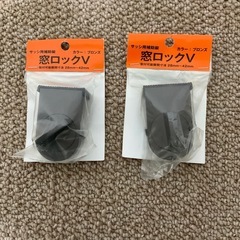 防犯グッズ
