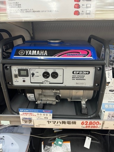 2年前新品で買ったYAMAHA 発電機 EF23H未使用に近い