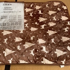 三沢市まで取りに来てくれる方限定！布団、毛布、こたつ毛布、ラグマット、長布団の画像
