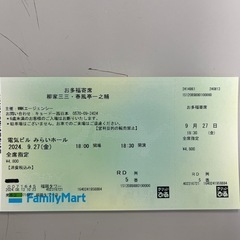 柳家三三・春風亭一之輔