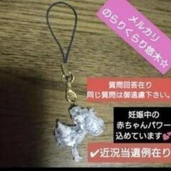 ②妊活【さち福乃鳥】