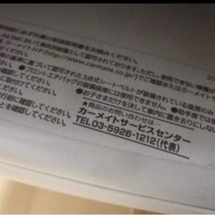 エールべべ チャイルドシート の画像