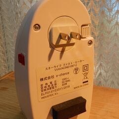 値下1000円Starlyf スターライフ FAST HEATER ファストヒーター 電気ストーブ　４００Wは超エコの画像