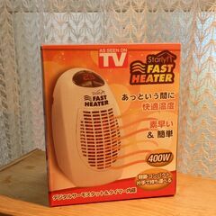 値下1000円Starlyf スターライフ FAST HEATER ファストヒーター 電気ストーブ　４００Wは超エコの画像
