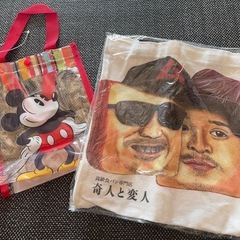 手提げ👜