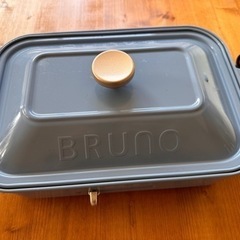 BRUNOコンパクトホットプレート