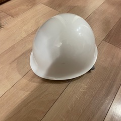 ヘルメット