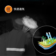 レインコート レインウェア レインスーツ 上下セット メンズ 通気メッシュ 防水 撥水 防汚 防風 バイザー付き 安全反射テープ付き 通学 通勤 バイク 自転車 アウトドア 登山釣り 男性用の画像
