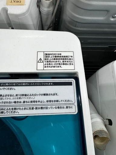 ご来店時、ガン×2お値引き‼️ Haier(ハイアール) 2019年製 7.0kg 洗濯機?