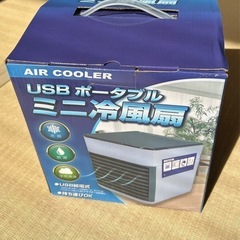 ペット用ミニクーラー ･USBポータブルミニ冷風扇