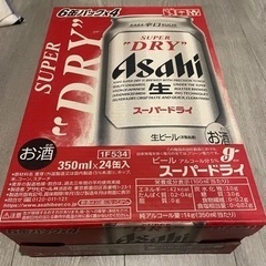 アサヒスーパードライ