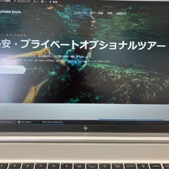 無料ホームページの作成を10000円で。の画像