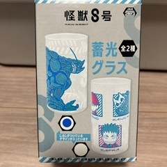 怪獣8号　蓄光グラス