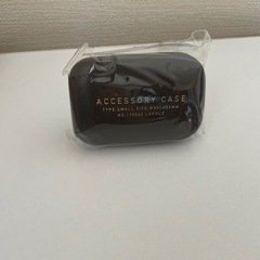 新品未使用アクセサリーケースの画像