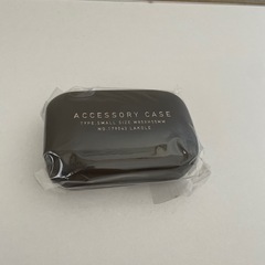 新品未使用アクセサリーケース