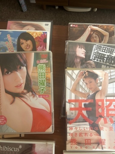 ⭐︎熊田曜子DVD⭐︎