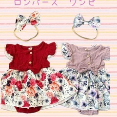 最終値引ロンパース　ワンピ　80 色違い　双子