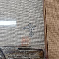 木彫 虎 額縁の画像