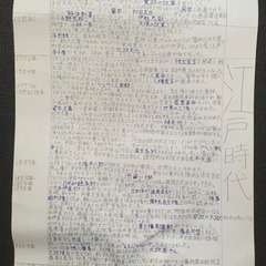 高校受験を控えてる方への画像