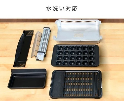 お値下げしました！新品未使用！山善　XGRILL PREMIUM YGMC-FXT130(B)