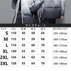 カッコイイ☆ 新品 未使用 ダウンジャケット XL メンズ 冬 ダックダウン フード付き 防寒 防風の画像