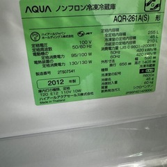 ご来店時、ガンお値引き‼️AQUA(アクア) 2012年製255 L 3ドア冷蔵庫🎉の画像