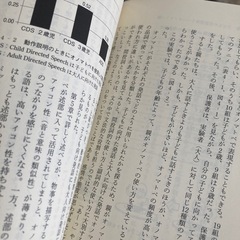 最近読んだ本とかの話