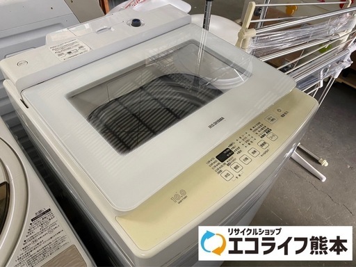 ボタン部分やや色やけ有り　2021年製　アイリスオーヤマ　10kg IAW-T1001