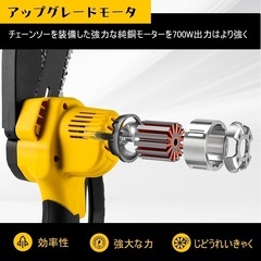 1点限り♥️チェーンソー 充電式 電動 ノコギリ 6インチ 軽量 バッテリー 2個の画像