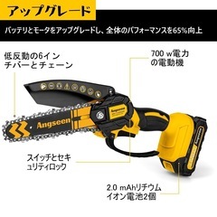 1点限り♥️チェーンソー 充電式 電動 ノコギリ 6インチ 軽量 バッテリー 2個の画像