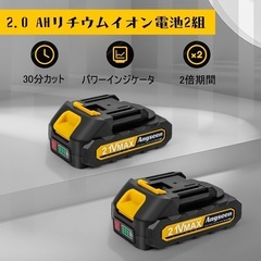1点限り♥️チェーンソー 充電式 電動 ノコギリ 6インチ 軽量 バッテリー 2個の画像