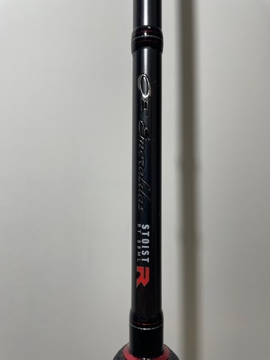 エメラルダス ストイストRT88ML