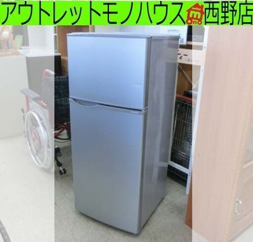 冷蔵庫 118L 2015年製 シャープ SJ-H12Y-S 100Lクラス 百Lクラス 2ドア シルバー 札幌 西野店