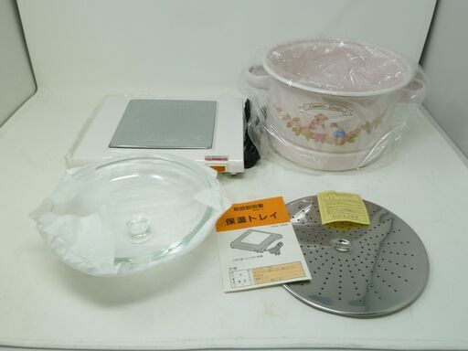 ◆お引取り限定/三重県/値引不可◆未使用　　ホウロウ鍋付き保温トレイ　株式会社丸山技研（J-219）
