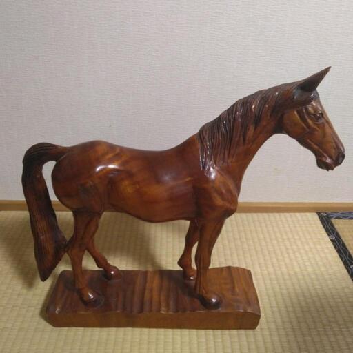 お話し中輸入家具屋様より譲り受け木彫りの馬の置物　お値段交渉承ります