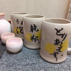 🍺ビールジョッキ🍺🍶徳利おちょこ🍶(中古)