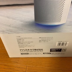 空気清浄機【美品・箱付】の画像