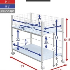 [山善] 押入れ (クローゼット) 収納ラックの画像