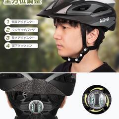 OUTDOORMASTER 自転車ヘルメット ロードバイク MT...