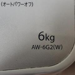 東芝 洗濯機の画像