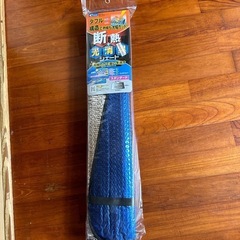 サンシェード🚙✨の画像