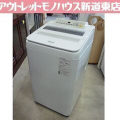 Panasonic 7.0kg 全自動洗濯機 NA-FA70H6...
