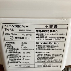 炊飯器の画像