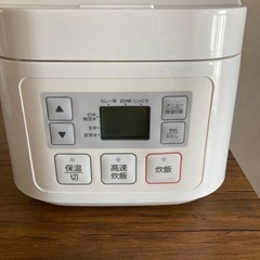 炊飯器の画像