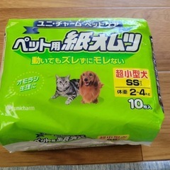 【新品】ペット用紙オムツ　超小型犬用　SSサイズ　10枚入り　