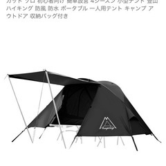 コットテント